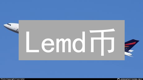 Lemd币：2024年投资新星？像数字黄金一样掘金！