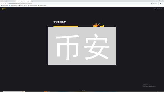 币安/MEXC API接口使用全攻略：新手到高手的进阶之路！