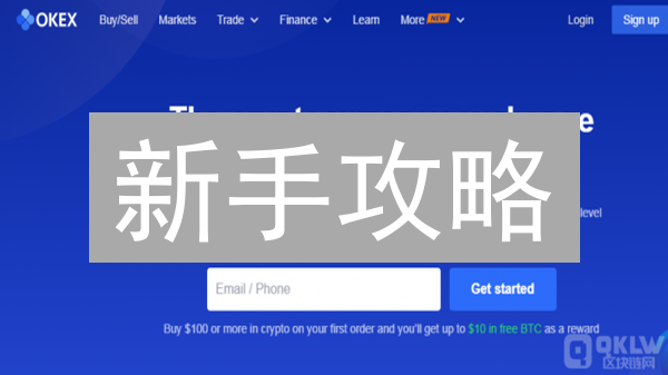 新手攻略：欧易(OKX)快速购买SHIB，你的朋友都在这样做！